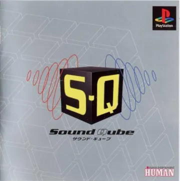 Sound Qube (JP) box cover front